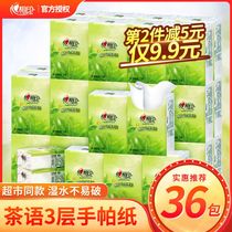 Heart-to-heart print handkerchief printing small bag cute paper towel portable wholesale facial tissue napkin