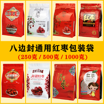 Red date packaging bag Xinjiang specialty zippered bag eight-sided seal Ruoqiang red date bag and field jujube bag food seal bag