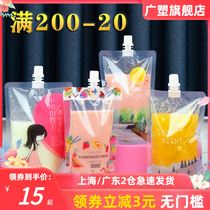 Soy milk bag disposable milk tea bag sour plum soup Chinese medicine packaging bag takeaway soup beverage juice transparent suction bag