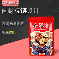 Red date sheet packing bag red date grey date dry bag self-proclaimed bag 500g dry date ring crisp date plastic bag 100