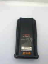 HQT Global Pass DH8800: DH8100: Lithium battery capacity:2200M BL2201