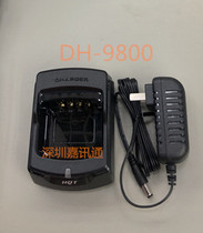 Universal HQT Original Charger DH-8900 Charger