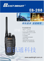 CIFI EB288 walkie-talkie Hotel restaurant KTV Small durable durable and affordable