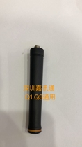 Global Pass Walkie-talkie HQT Q5 Q3 Q1 Walkie-talkie antenna