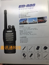 CIFI EB889 EB-888 Walkie-talkie Construction engineering Rugged high-quality walkie-talkie