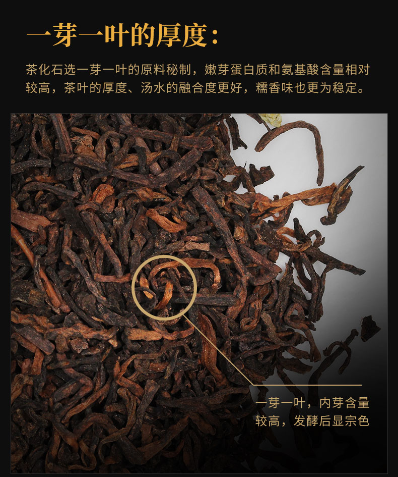 【航江】茶化石碎银子普洱茶熟茶茶叶