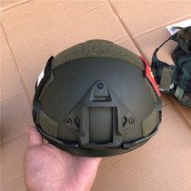 Loss of FAST GRP 1 5KG Training of a helmet