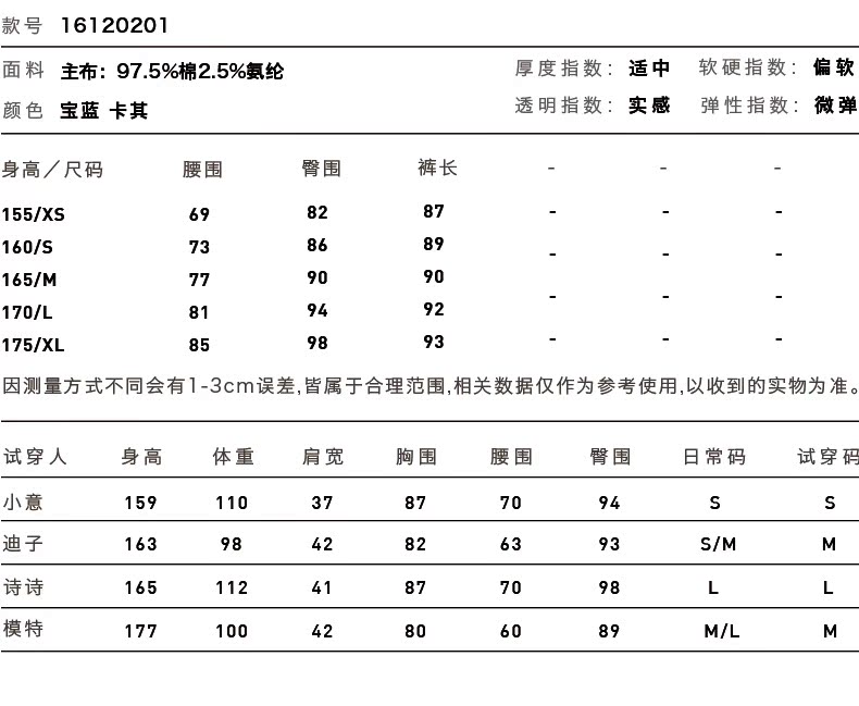 卡地亞表怎麼走 MOVEUP幻走 2020女裝春季新品 原創文藝趣味刺繡修身打底褲 卡地亞女表