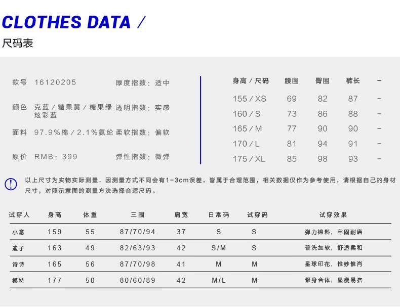 天梭手錶 MOVEUP幻走 2020女裝春季新品 趣味印花修身梭織彈力打底褲 天梭