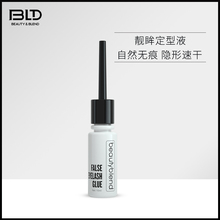 BLD - белая эмульсия, латексный клей, клей для накладных ресниц.