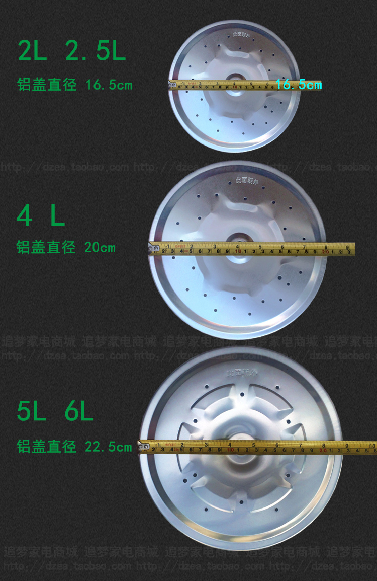 半球双喜电压力锅锅盖铝盖送密封圈一套内盖铝片2l4l5l6l通用型