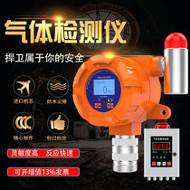 Fixed combustible gas detector Online combustible gas detector Combustible gas alarm controller