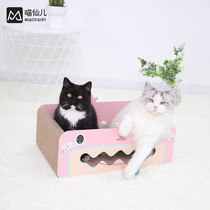 Corrugated paper cat nest thickened corrugated paper cat claw plate wear-resistant belt Bell cat nest cat toy cat supplies