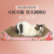 Cat grab Plate Basin vertical corrugated paper cat claw nest cat toy grinding claw wear-resistant large anti-scratch concubine sofa