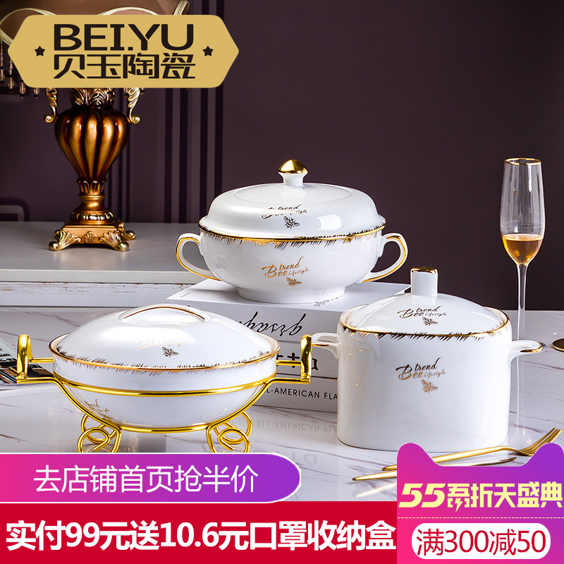 BeiYu bee jingdezhen tureen large household mercifully rainbow such as bowl with cover basin bowl of pickled fish soup ceramic bowl