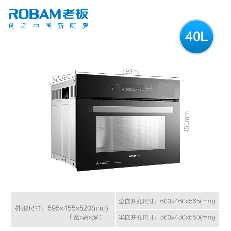 boss flagship store official s273x embedded electric steamer pure steamer household embedded professional steamer flagship