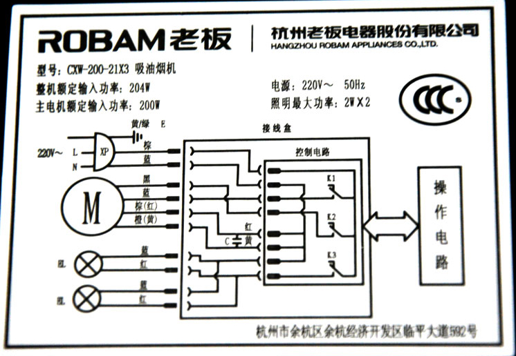 Robam/老板21X3+7B16侧吸吸油烟机燃气灶套餐烟灶套装节能高效产品展示图4