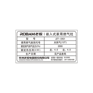 Robam/老板 33G1 燃气灶具天然气双灶不锈钢液化气家用煤气灶