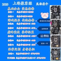 I5 4590 quad-core set motherboard gigabyte Asus B85 I3 4130 I7 4770 4790 chicken office