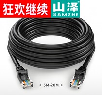 SAMZHE CAH-6250 six categories CAT6 giga eight-core twisted pair network jumper Black 25 m