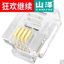 Shanze SJ-3650 6P4C phone Crystal Head voice telephone line connector 50