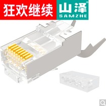 Shanze WL-1002 seven types of shielding 10 million two-piece 7 type copper shell Crystal Head 50U1 3MM wire holes 2