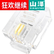 Shanze (SAMZHE)SJ-3250 6P2C phone Crystal Head voice telephone line connector 50