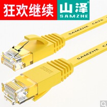 Shanze (SAMZHE) SZ-610YL Super Six category Gigabit super flat net cable yellow (gold-plated head) 10 meters