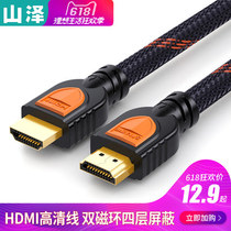 SAMZHE Shanze SM-8010 hdmi high-definition line video extends computer TV connection line 1 3 50 m