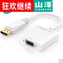 ZJX-180 DP to VGA converter DisplayPort toVGA master adapter wire