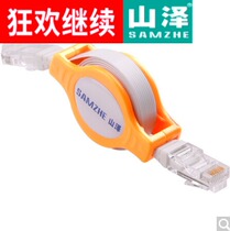 Shanze (SAMZHE)SM-SS02 RJ45 Super five kinds of telescopic network cable 1 5 meters Orange