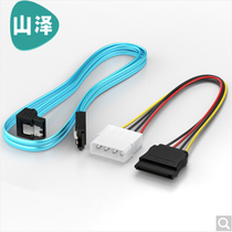 Mountain Zee 3UX-06B high speed SATA3 generation dual channel data line (bend to straight) serial port hard disk line suit