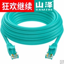 Yamazhe (SAMZHE) WXL-6250 six categories CAT6 giga eight-core twisted pair cable light green 25 meters