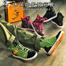 Spot alien snail leather riding boots Gaobang locomotive board shoes pedal Four Seasons commuter perforated non-slip waterproof