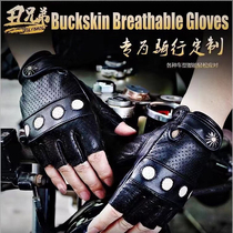 Spot uglybros Harley Triumph Latte retro locomotive motorcycle riding leather summer half finger gloves