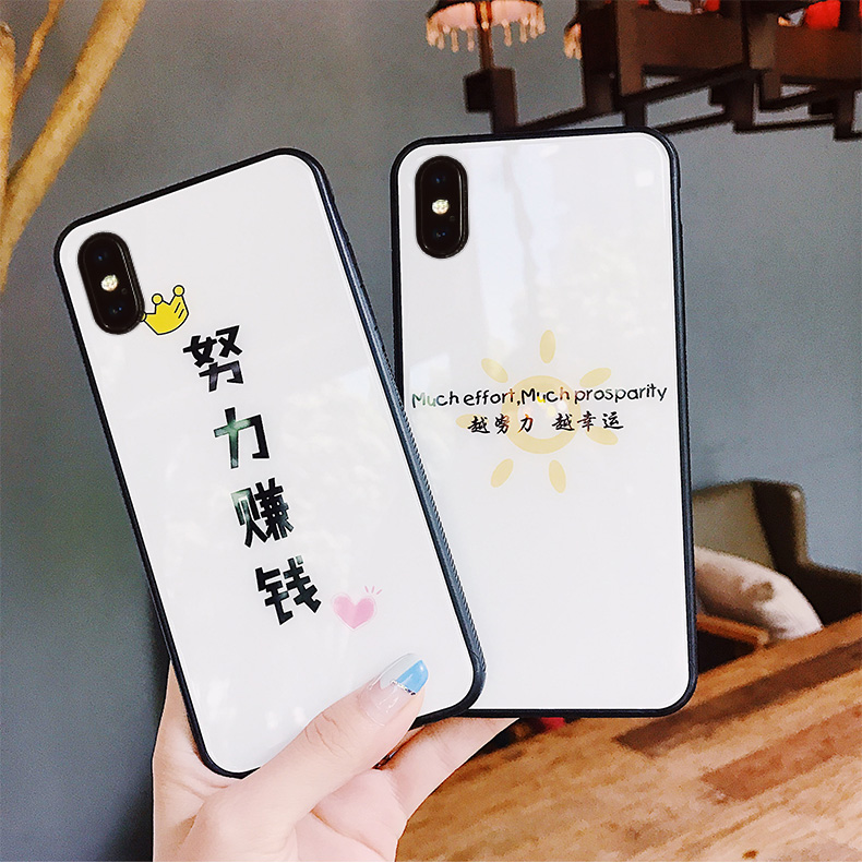 那些被手机壳暴露的小心思,你读懂多少? 那些被手机壳暴露的小心思,你读懂多少?