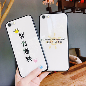 越努力越幸运iphone6手机壳6plus苹果6s玻璃壳6splus硅胶保护套iphone5个性创意苹果5s简约SE情侣男女款挂绳