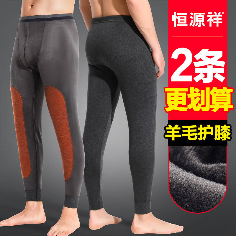 Hengyuan Xiang plus fleece thick warm pants men's de velvet winter contains wool knee pads cotton woolen yarn autumn pants velvet pants