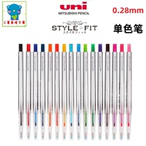 Japan UNI Mitsubishi UMN-139-28 color push gel pen STYLE FIT series 0 28mm multicolor
