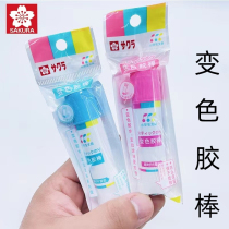 Japanese Sakura Cherry Blossom G-SGLUEC color discoloration stick is easy to stick childrens students hand mark stick 10g