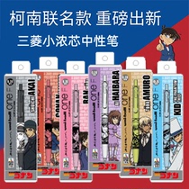 Japan UNII Mitsubishi ONE small concentration core upgrade version of Conan joint limited UMN - SF neutral pen low - gravity black core