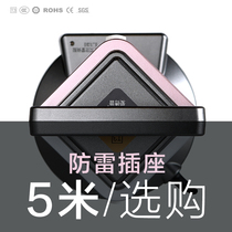 Vertical smart socket wiring board Household multi-function three-dimensional plug-in plug-in board lightning protection 8 holes 12 holes cable length 5 meters