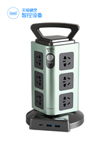 EDP Tmall Elf voice smart socket Bluetooth creative wiring board Household multi-function plug-in plug-in board