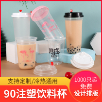 Disposable Milk Tea Cup 90 95 Caliber Tennis Red Dirty Cup Flamingos U Fat Fat Cup 1000 Custom Logo