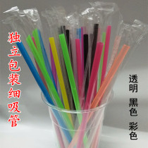 Disposable Independent Packaging Fine Straw Color Juice Straw Drink Soy Milk Coke Straw 20 Package