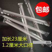 23CM extended transparent independent packaging large straw 0 8 caliber tribute tea special pearl milk tea straws 2000