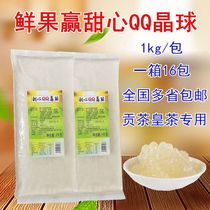 Fresh Fruit Win (Jin Guo King) Cold Day Crystal Ball Sweetheart QQ Crystal Ball Fruit Sauce Gong Tea Special 1kg pack