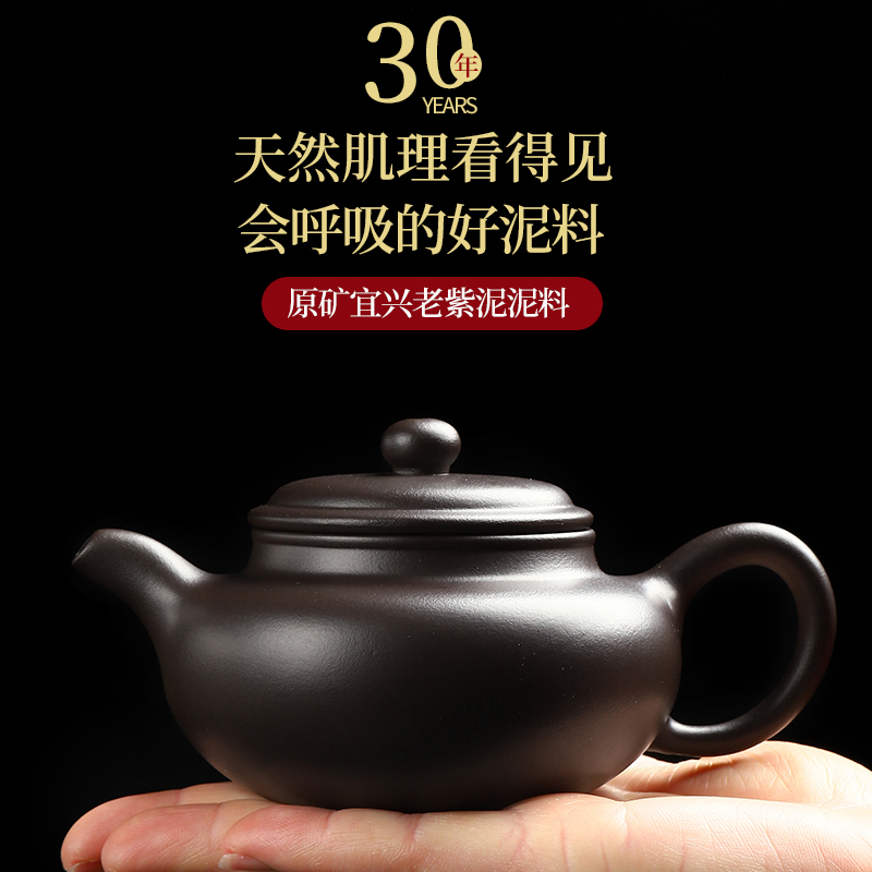 Recreational product purple clay pot of run of mine ore mud zhu hand antique pot of tea purple sand teapot household size capacity 200 c