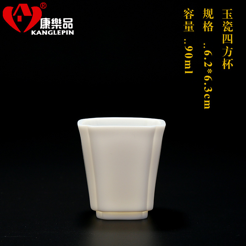 Recreational product small single cup bowl dehua white porcelain ceramic tea sets, kung fu master sample tea cup cups of tea cups