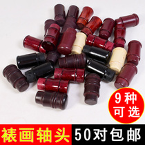 Calligraphy and painting mounting material shaft head scroll framed painting paper tube ground pole special bamboo knuckle head imitation ancient bamboo head painting shaft choke plug